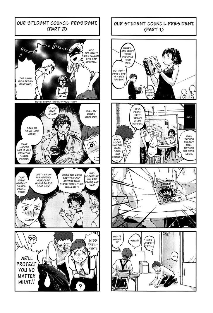 "Persona 4 The Golden" Adachi Touru Comic Anthology - chapter 8 - #3