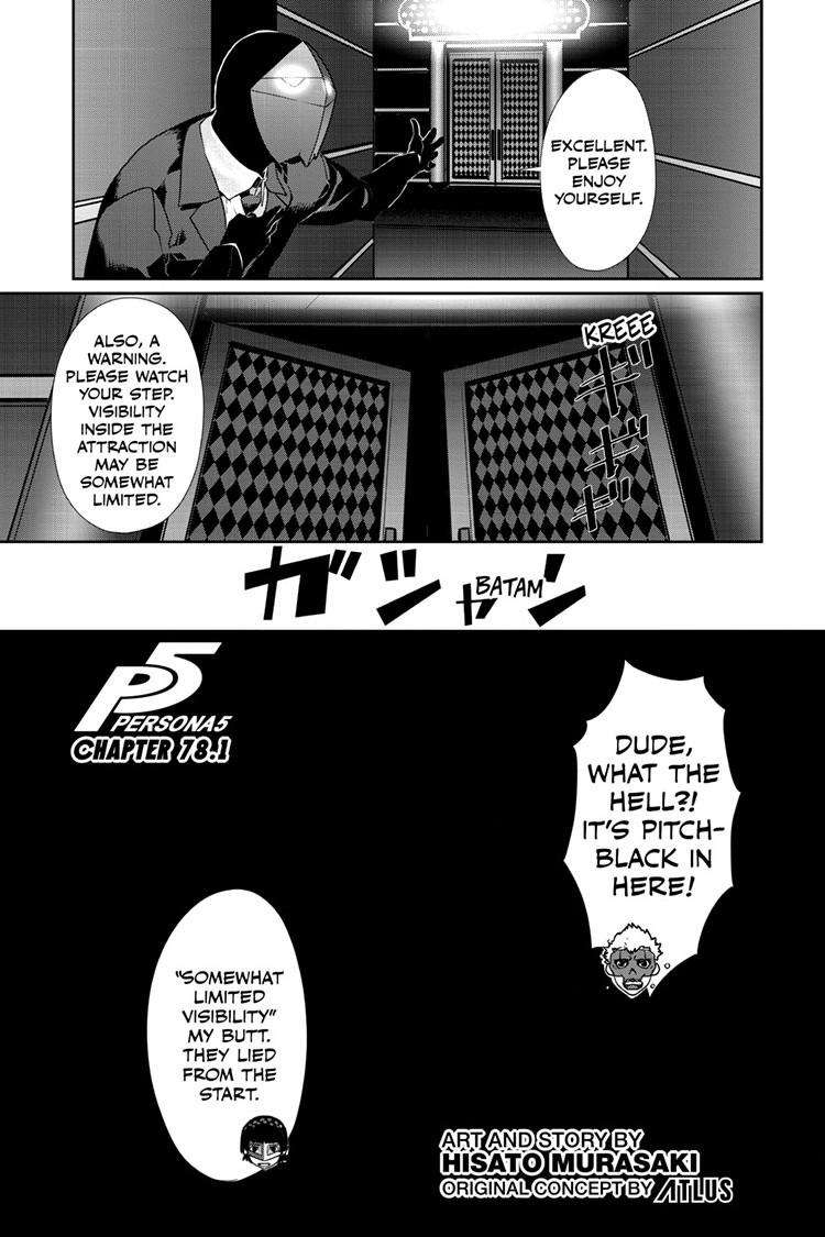Persona 5 - chapter 78.1 - #1