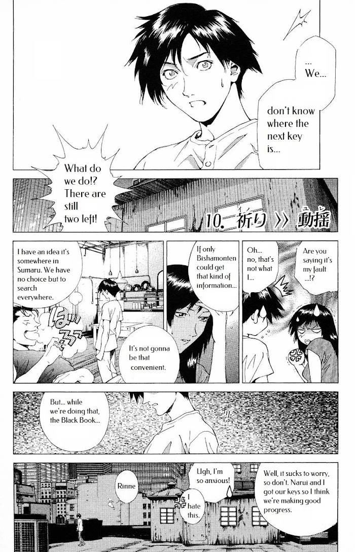 Persona: Tsumi to Batsu - chapter 10 - #1