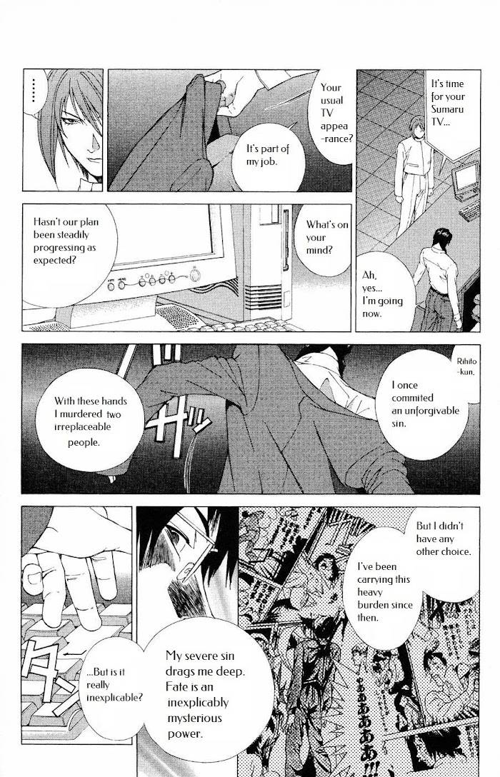 Persona: Tsumi to Batsu - chapter 10 - #4