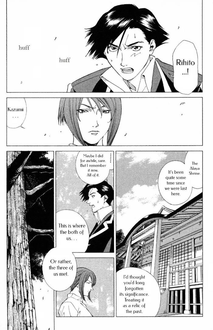 Persona: Tsumi to Batsu - chapter 11 - #6