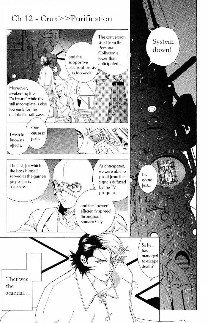 Persona: Tsumi to Batsu - chapter 12 - #2