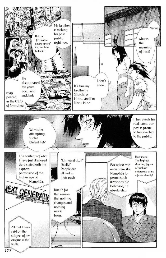 Persona: Tsumi to Batsu - chapter 12 - #4