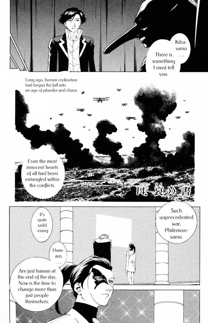 Persona: Tsumi to Batsu - chapter 14 - #1