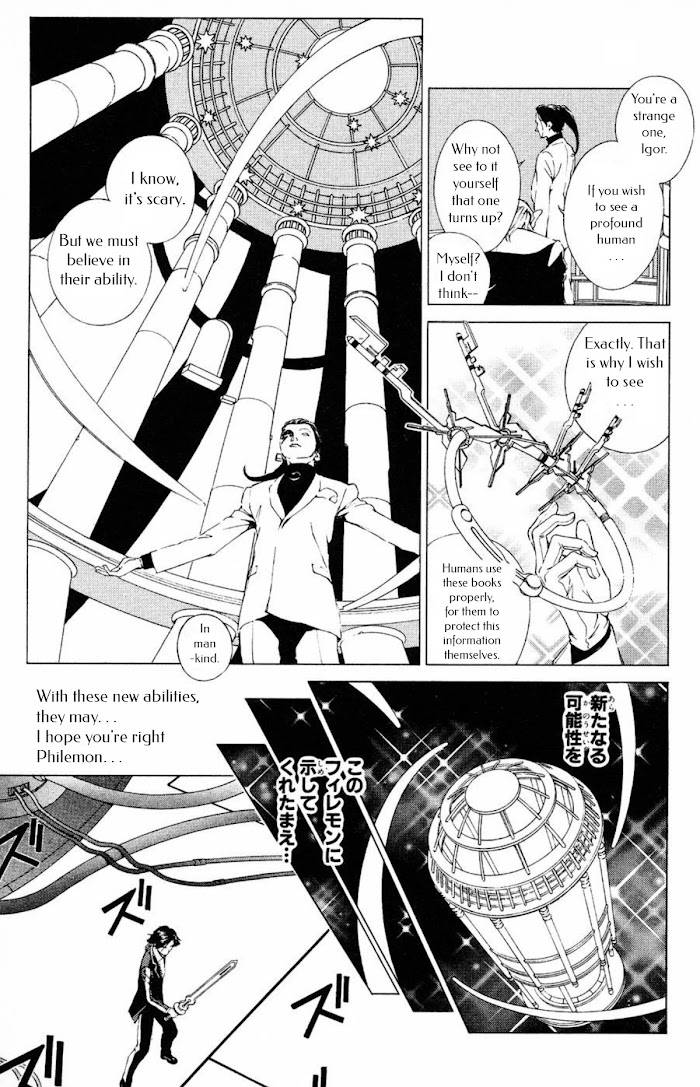 Persona: Tsumi to Batsu - chapter 14 - #5