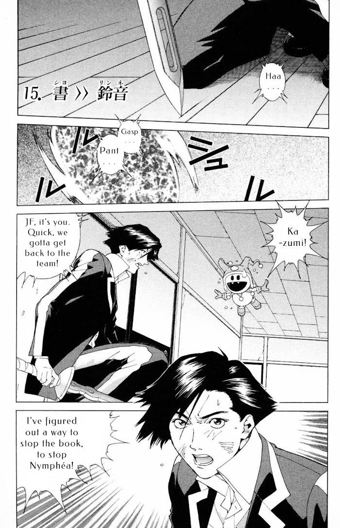 Persona: Tsumi to Batsu - chapter 15 - #2