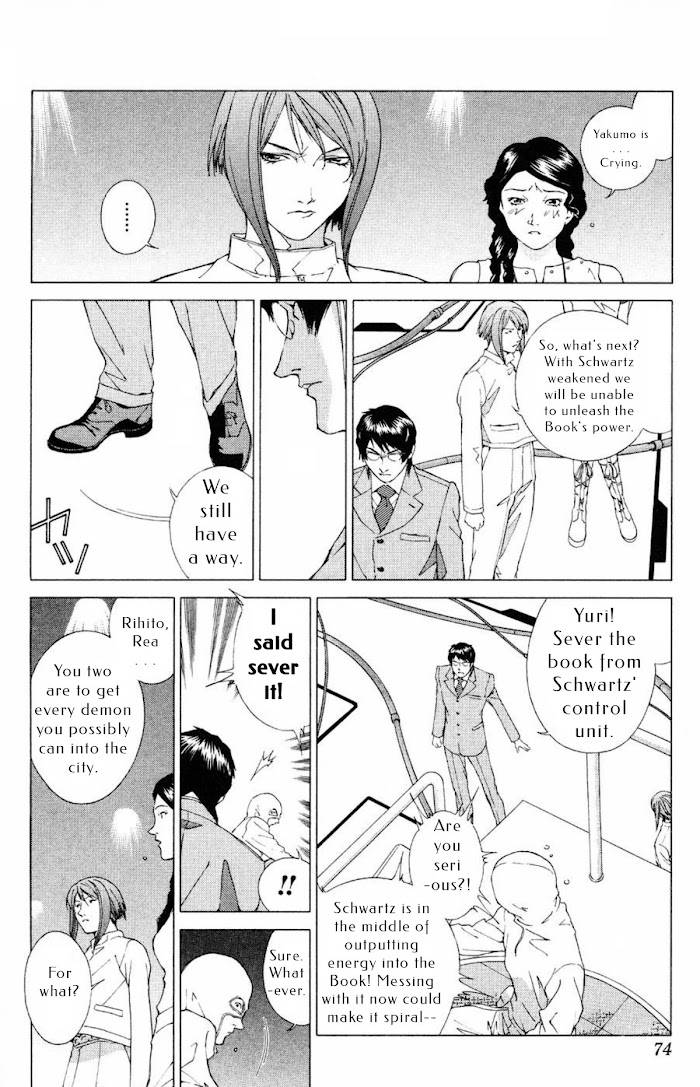 Persona: Tsumi to Batsu - chapter 15 - #5
