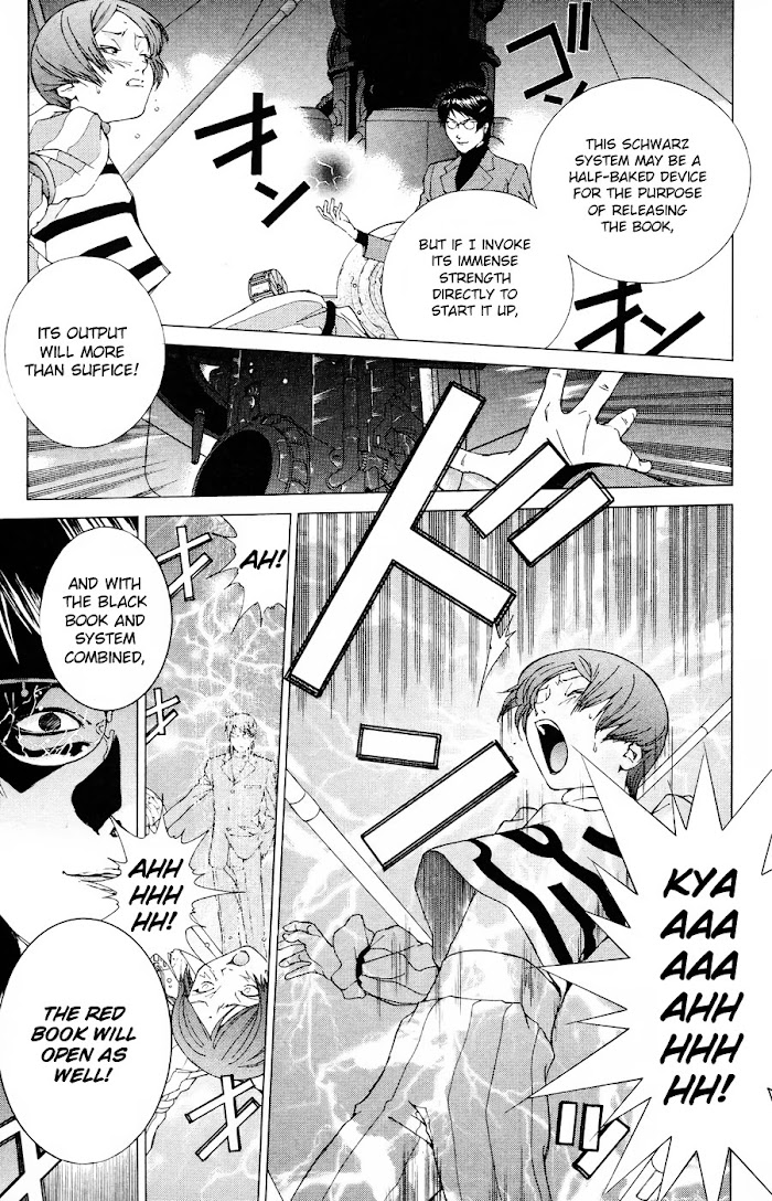 Persona: Tsumi to Batsu - chapter 16 - #6