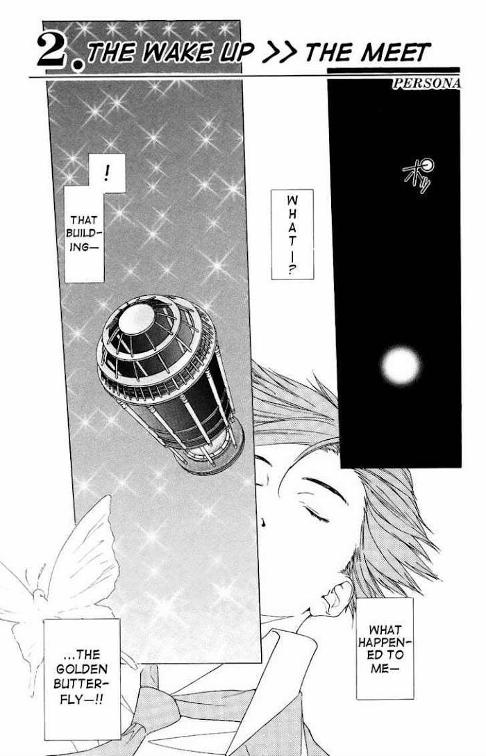 Persona: Tsumi to Batsu - chapter 2 - #1