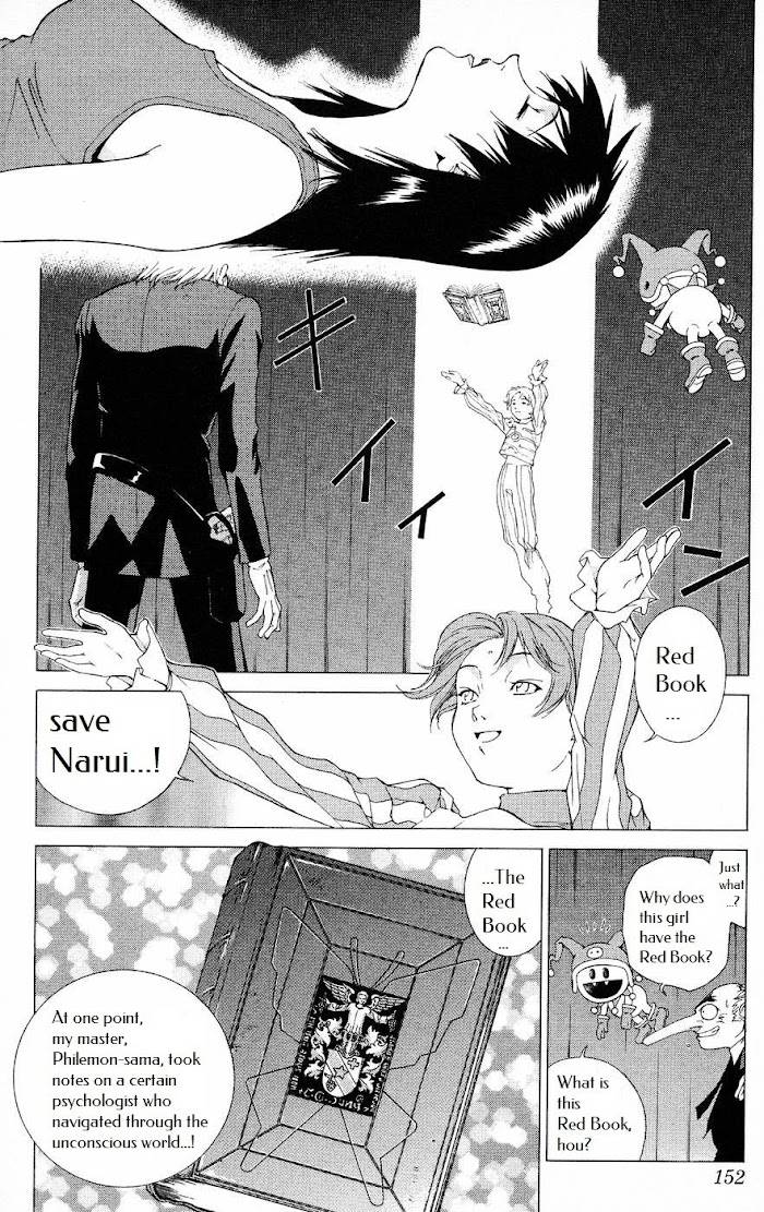Persona: Tsumi to Batsu - chapter 5 - #4