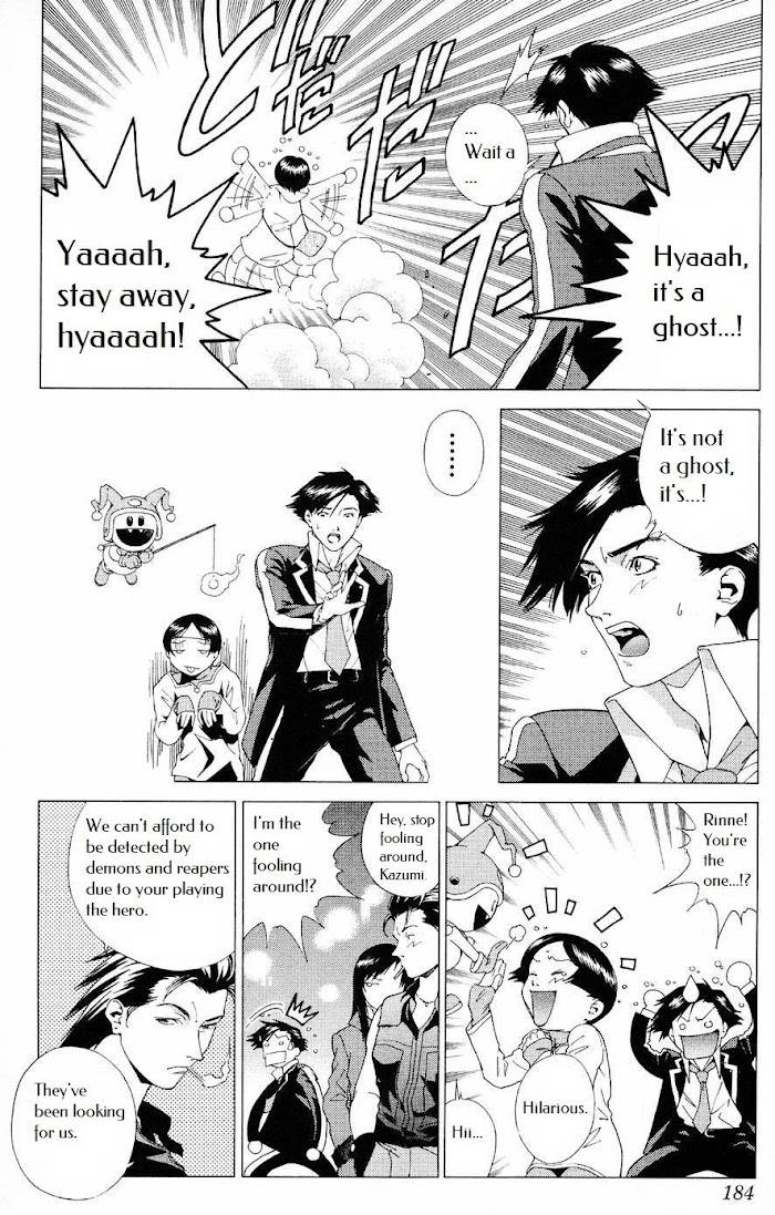 Persona: Tsumi to Batsu - chapter 6 - #4