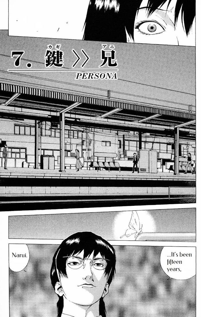 Persona: Tsumi to Batsu - chapter 7 - #6