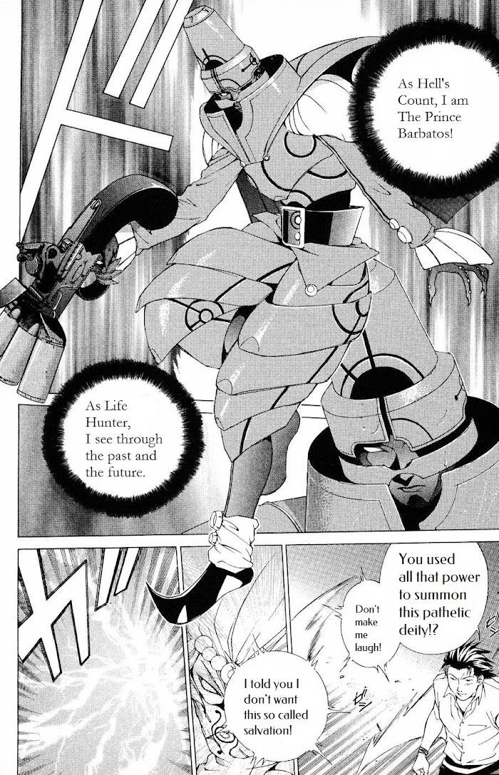 Persona: Tsumi to Batsu - chapter 9 - #4
