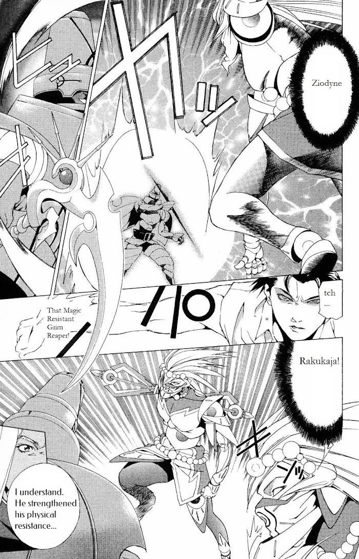 Persona: Tsumi to Batsu - chapter 9 - #5