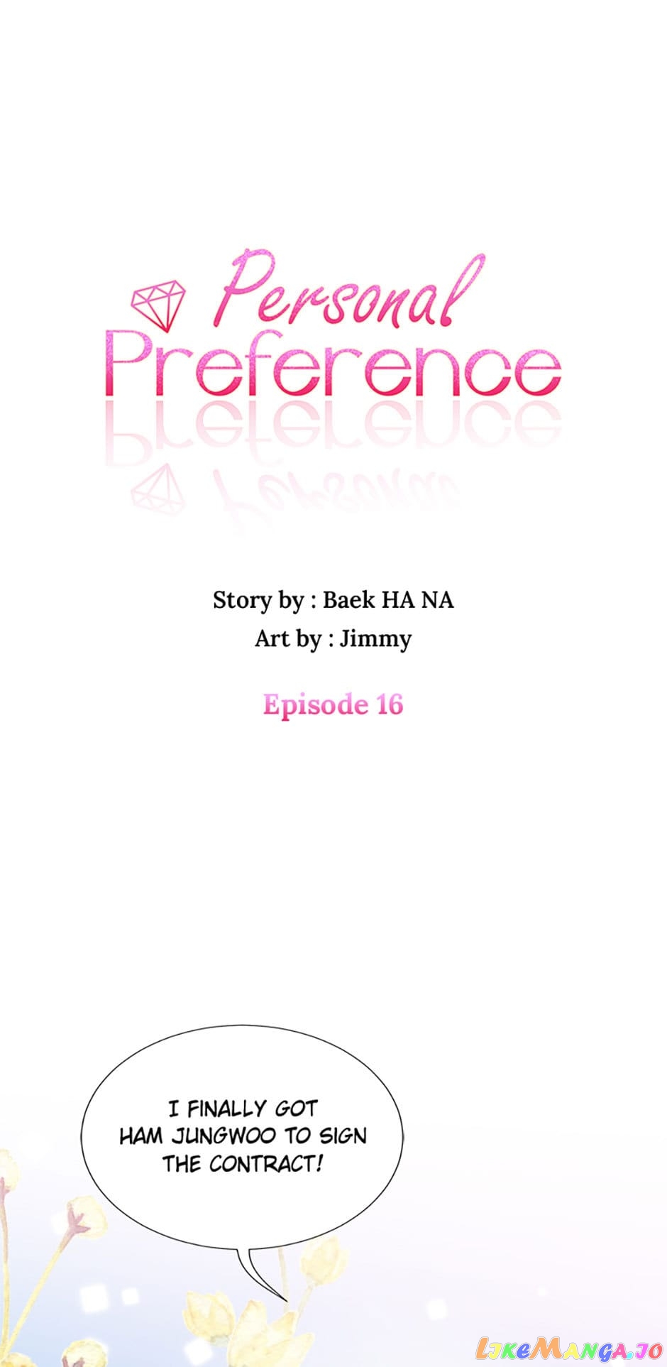 Personal Preference - chapter 16 - #1