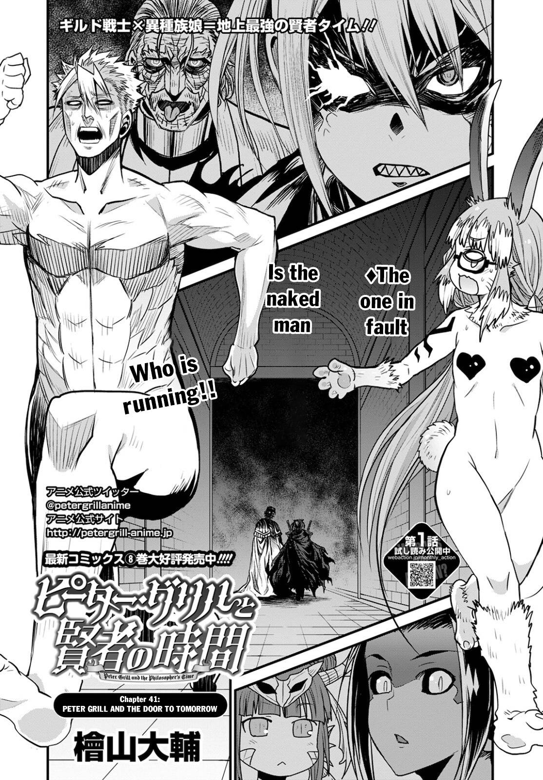 Peter Grill to Kenja no Jikan - chapter 41 - #3