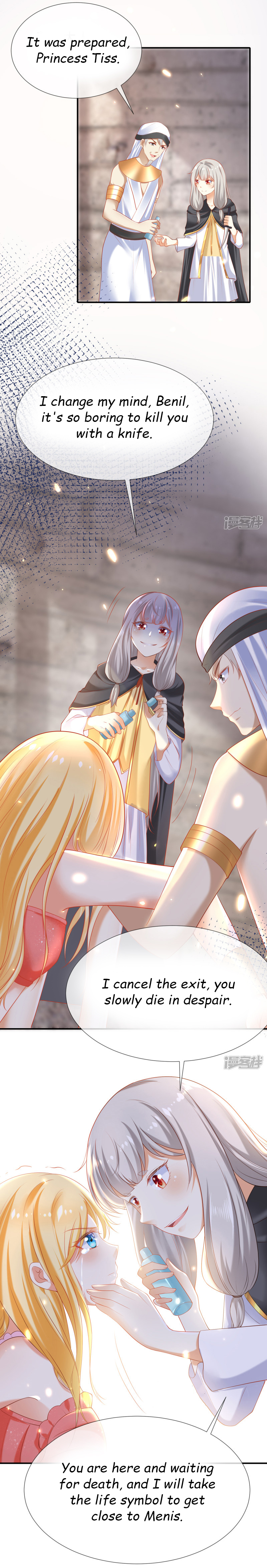 Pharaoh's First Favorite Queen - chapter 44 - #2