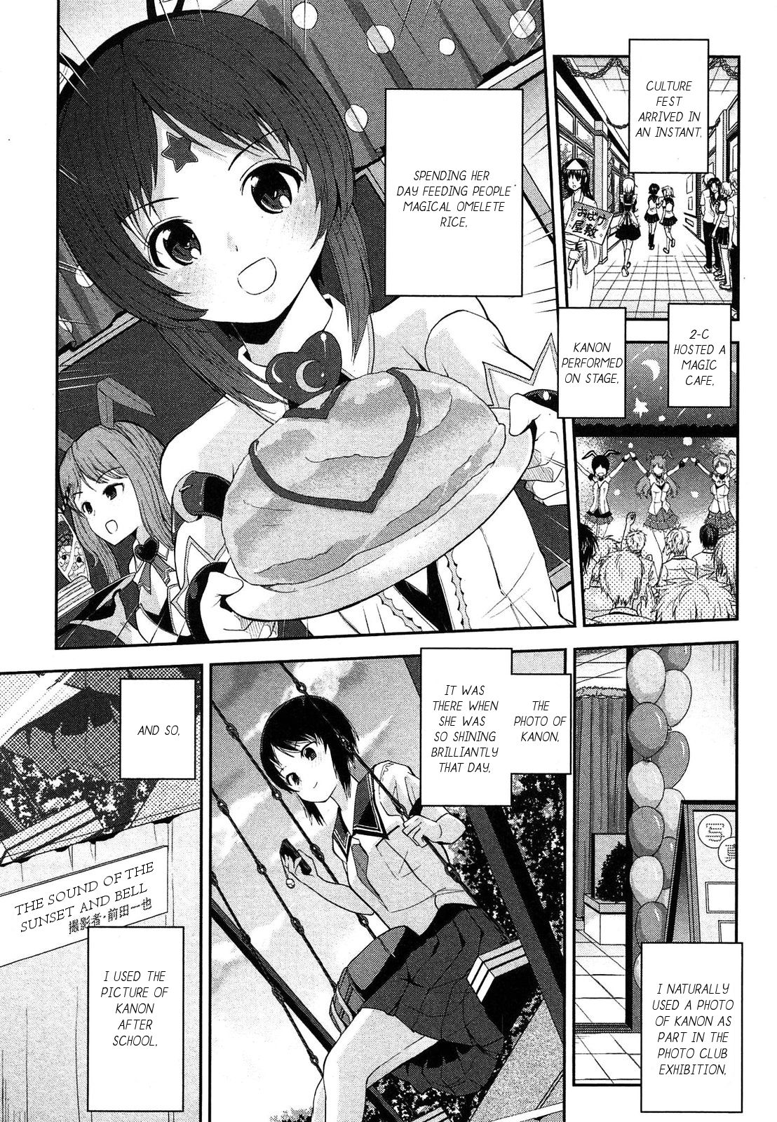 Photo Kano - Memorial Pictures - chapter 19 - #6
