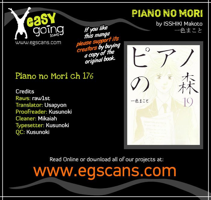 Piano no Mori - chapter 256 - #1