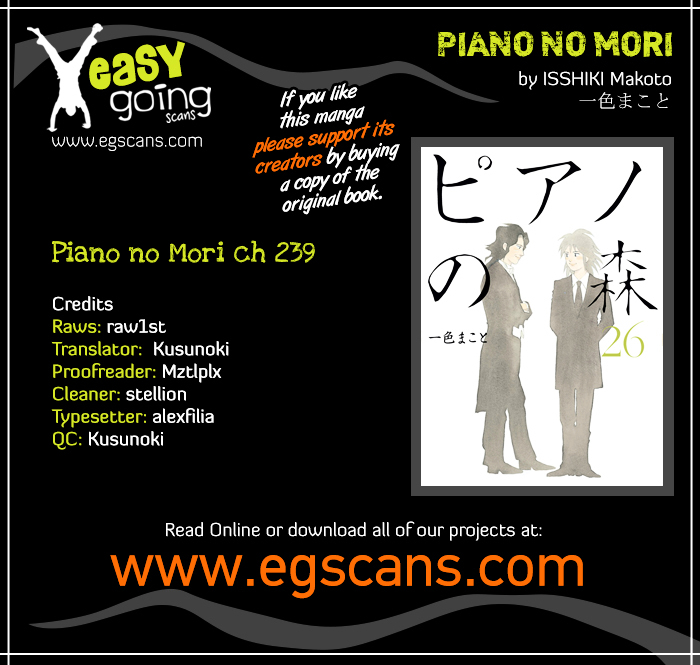 Piano no Mori - chapter 395 - #1