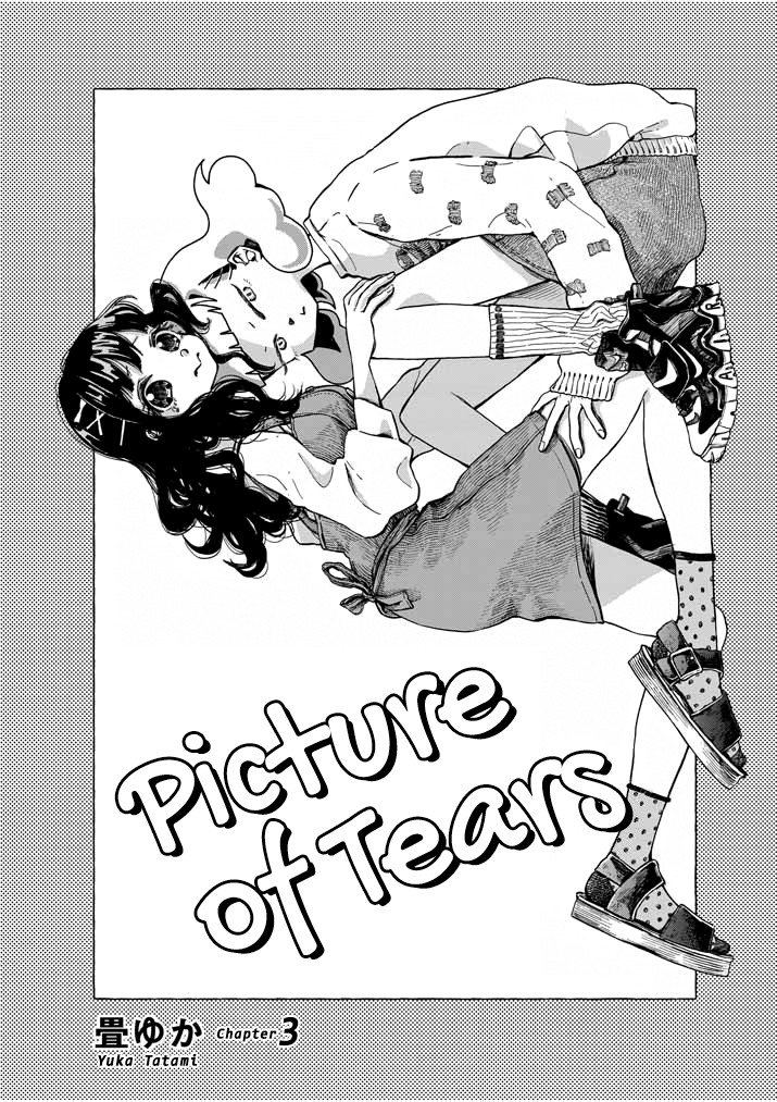 Picture of Tears - chapter 3 - #2