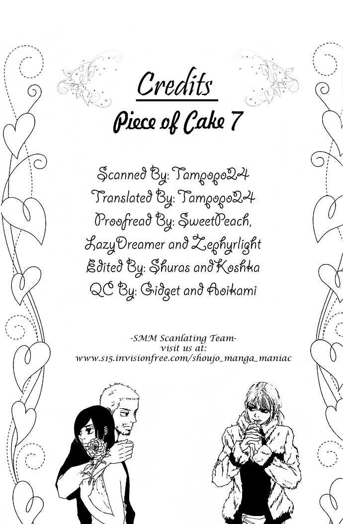 Piece of Cake - chapter 7 - #1