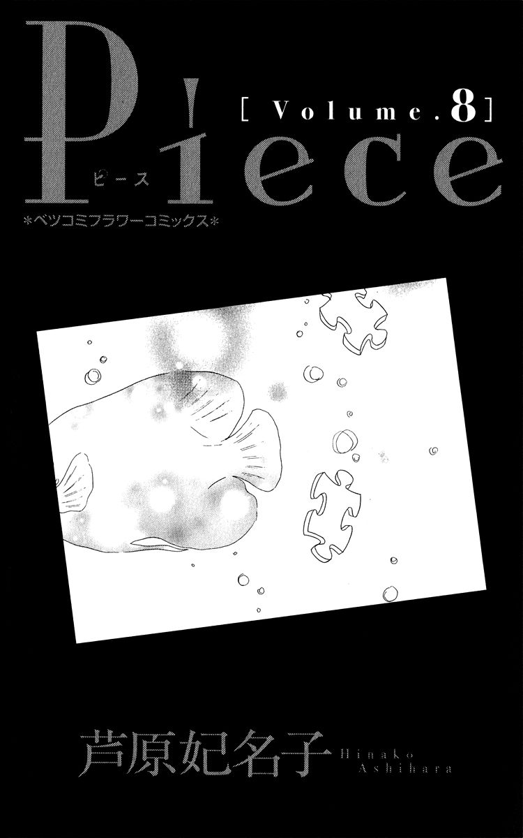 Piece - chapter 16 - #5