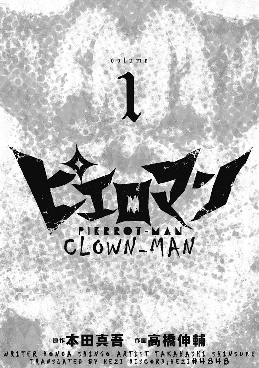 Pierrot Man - chapter 1 - #2
