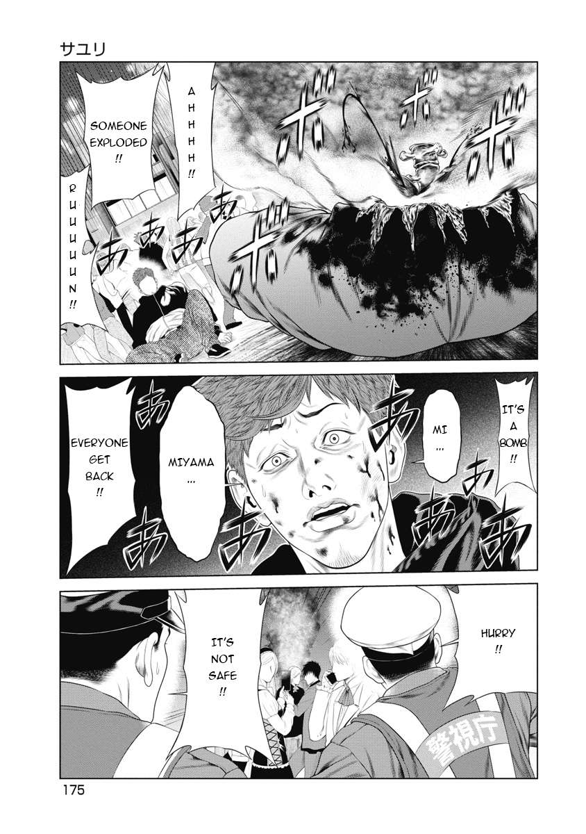 Pierrot Man - chapter 8 - #4
