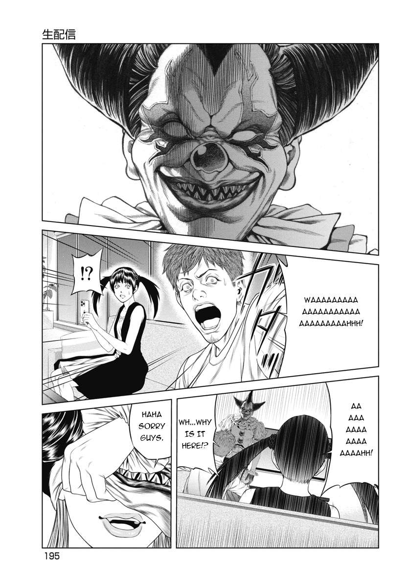Pierrot Man - chapter 9 - #4