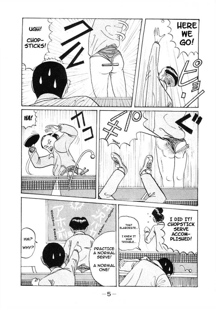 Ping Pong Club - chapter 1 - #5