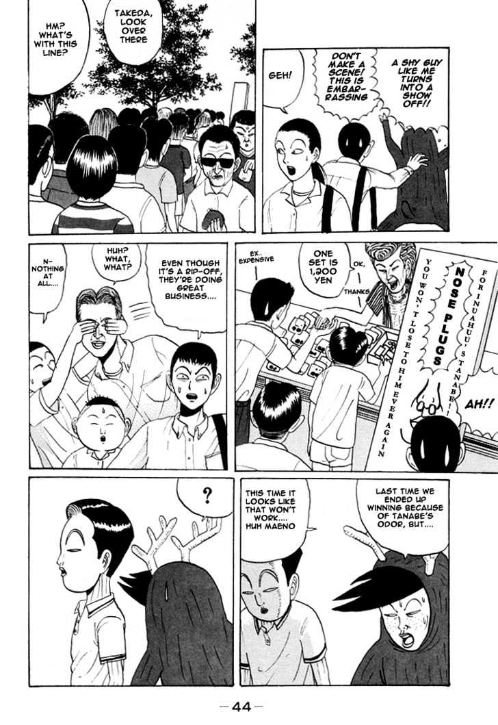 Ping Pong Club - chapter 15 - #4