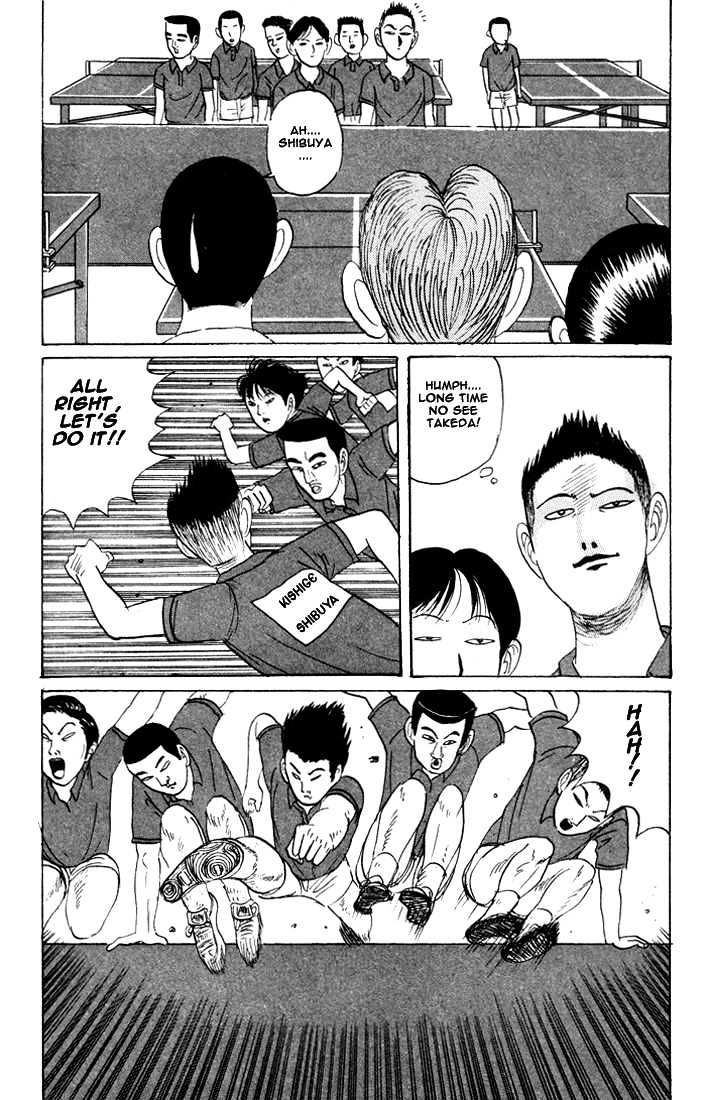 Ping Pong Club - chapter 15 - #6