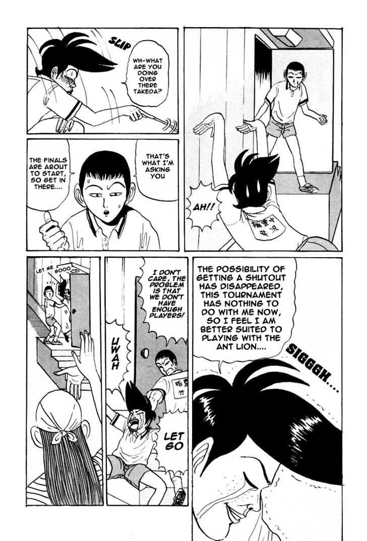 Ping Pong Club - chapter 16 - #6