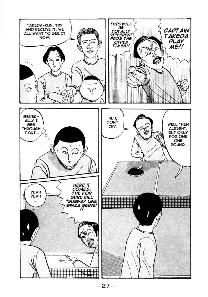 Ping Pong Club - chapter 2 - #3