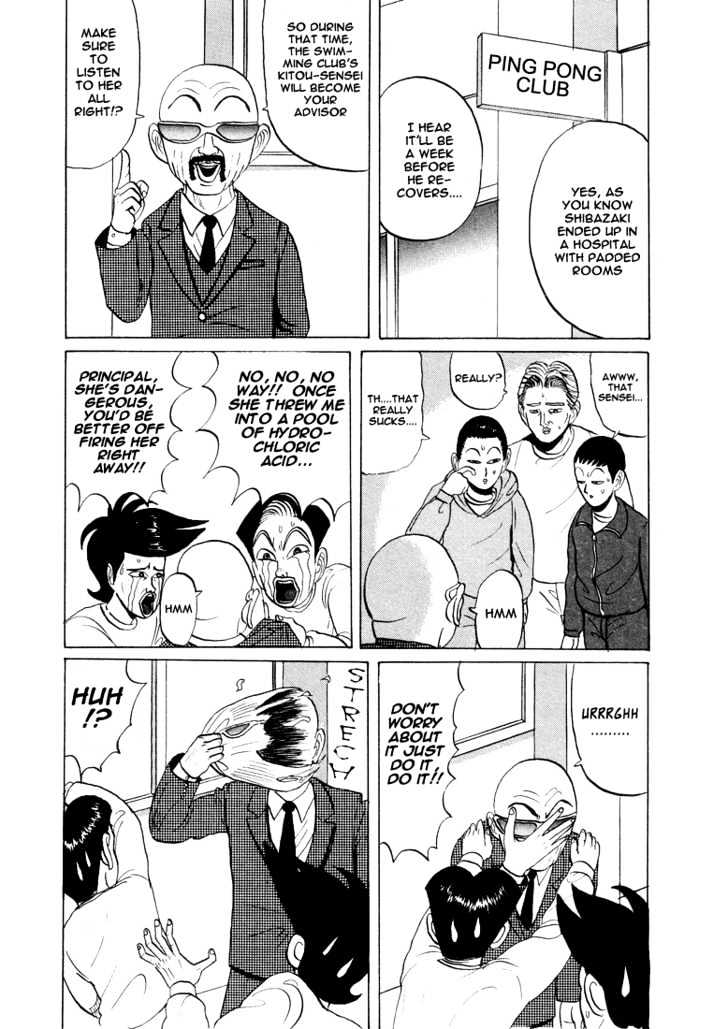 Ping Pong Club - chapter 22 - #3