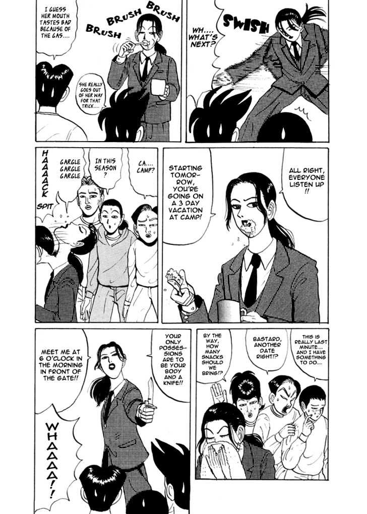 Ping Pong Club - chapter 22 - #5