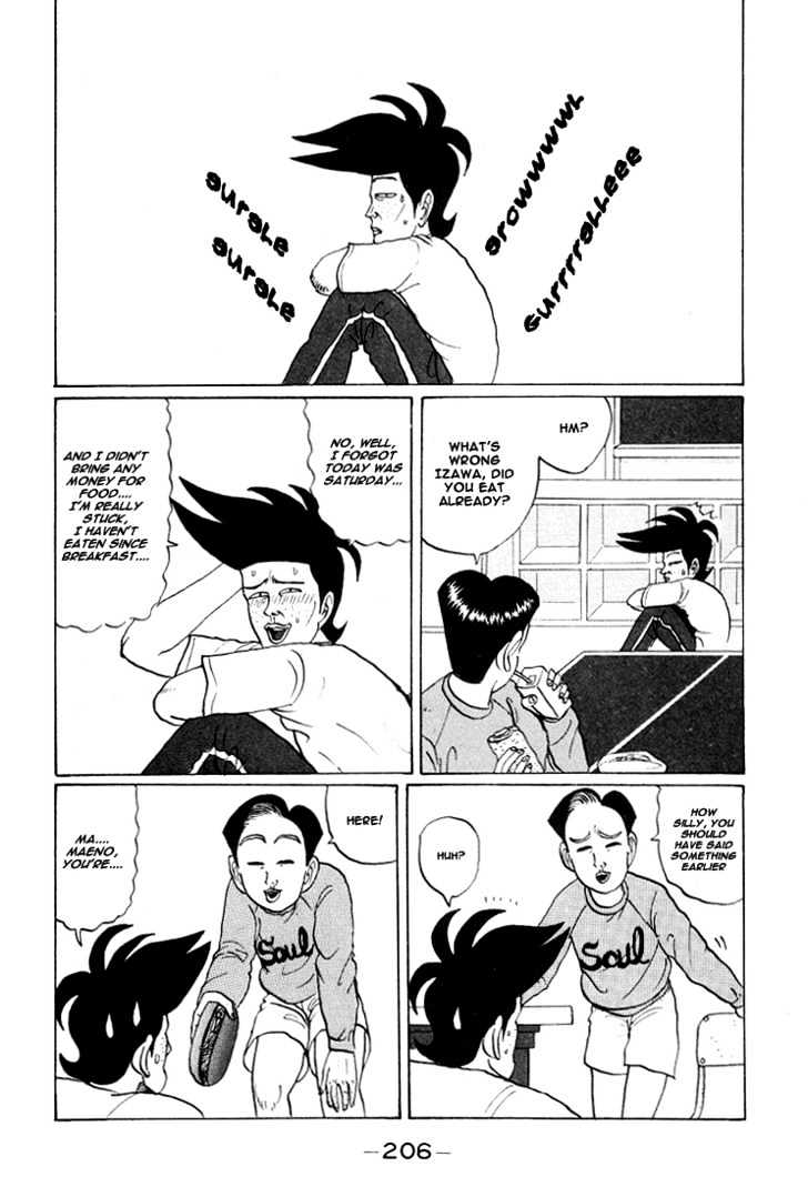 Ping Pong Club - chapter 24 - #3