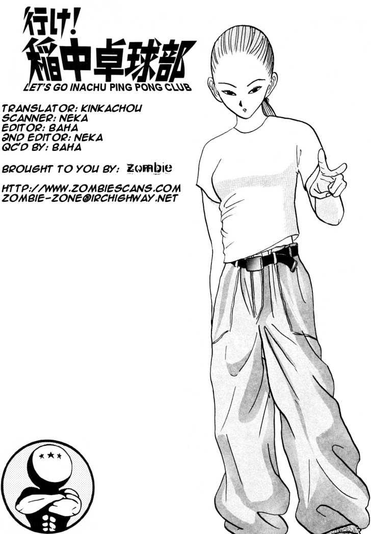 Ping Pong Club - chapter 25 - #2