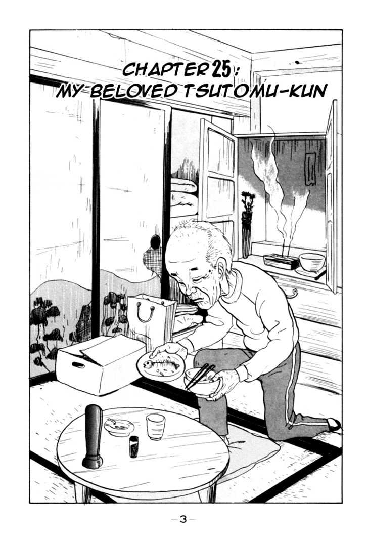 Ping Pong Club - chapter 25 - #6