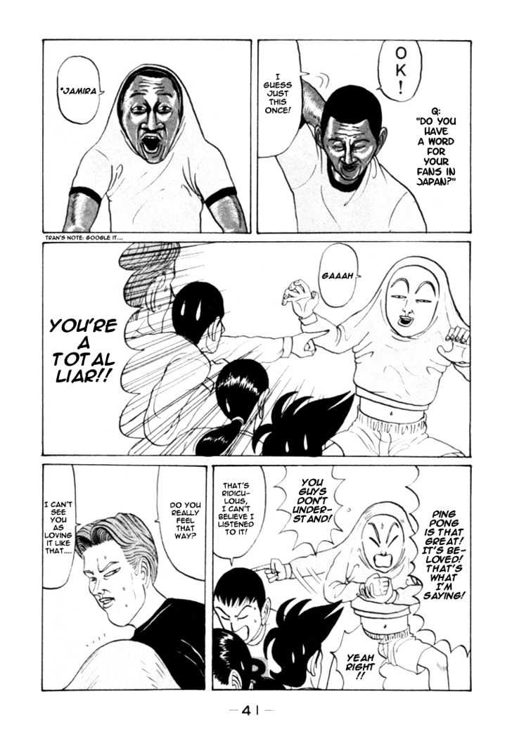 Ping Pong Club - chapter 27 - #4