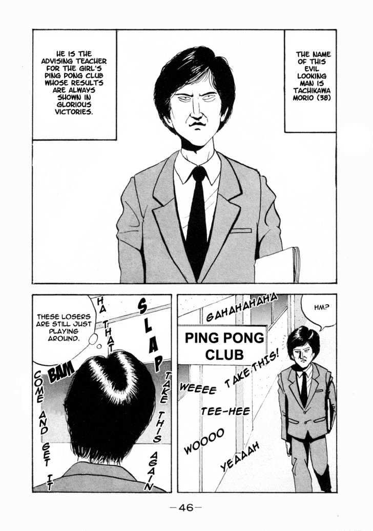Ping Pong Club - chapter 3 - #2