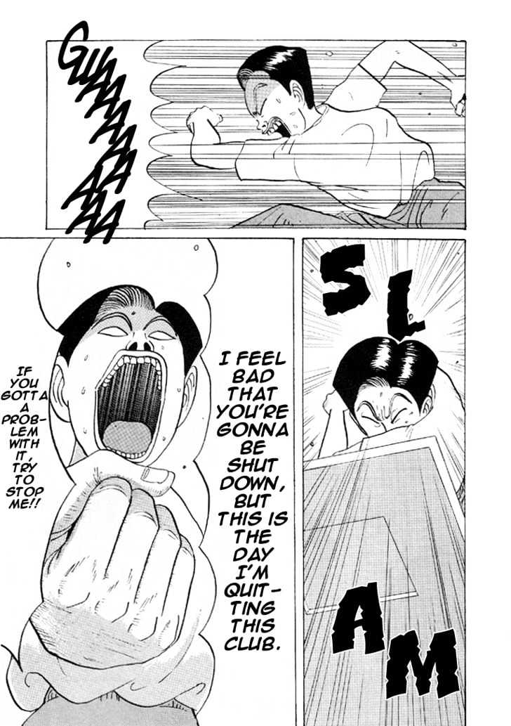 Ping Pong Club - chapter 31 - #4