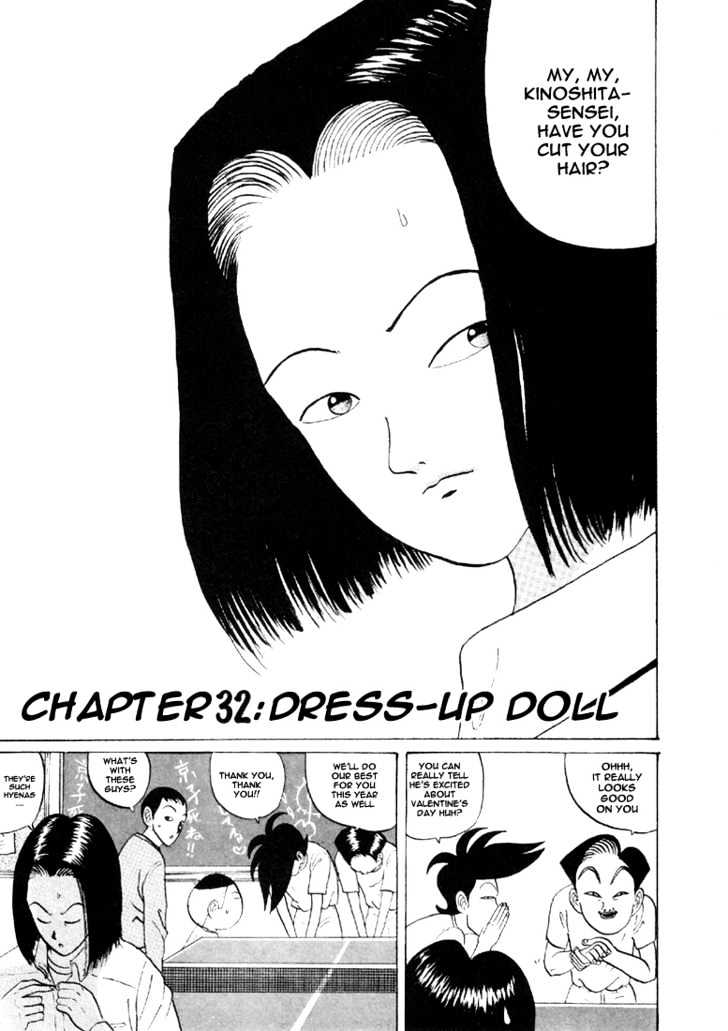 Ping Pong Club - chapter 32 - #2