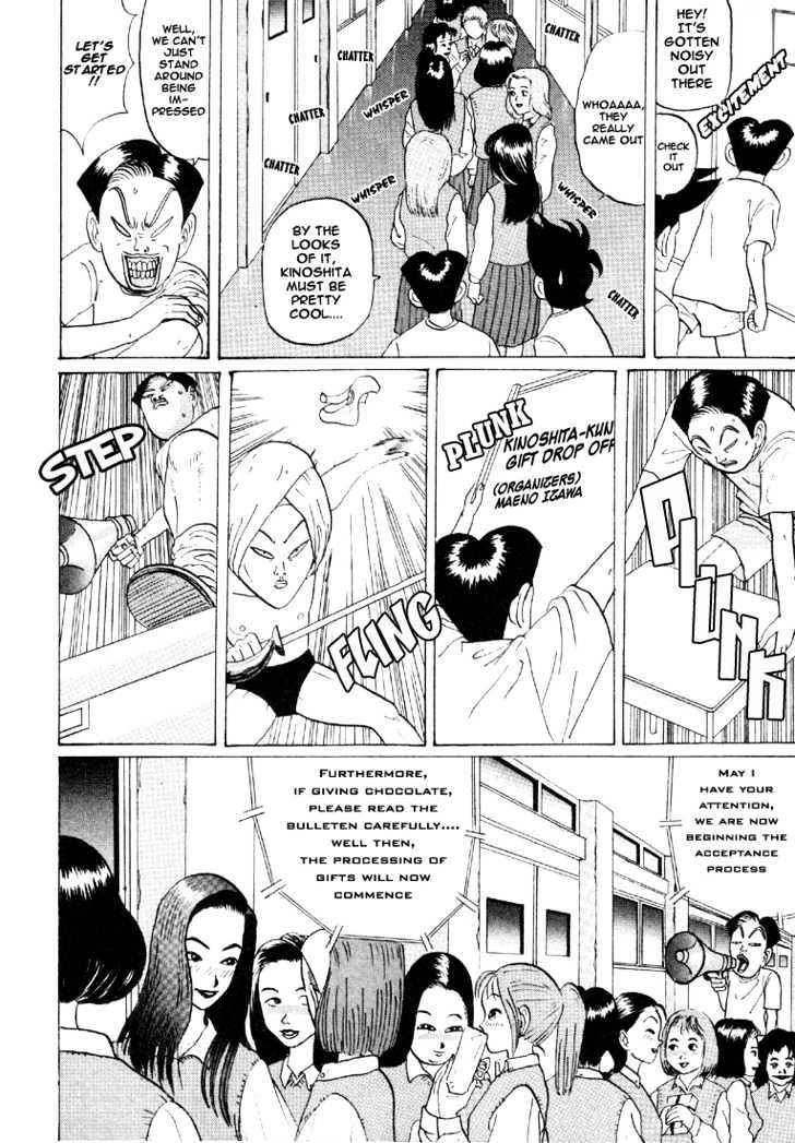Ping Pong Club - chapter 32 - #3