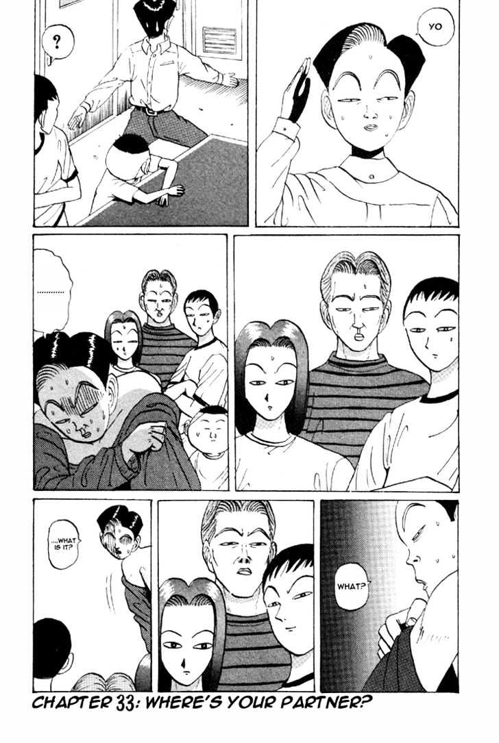 Ping Pong Club - chapter 33 - #2