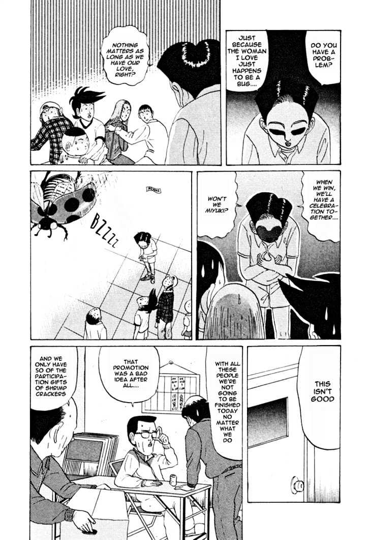 Ping Pong Club - chapter 34 - #4