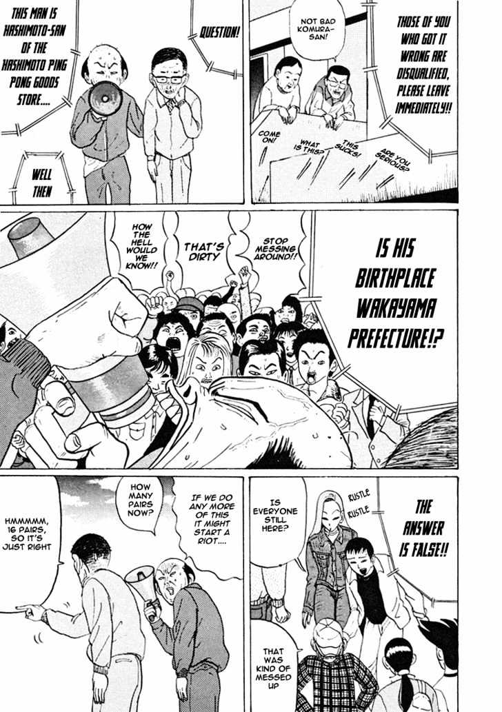 Ping Pong Club - chapter 34 - #6