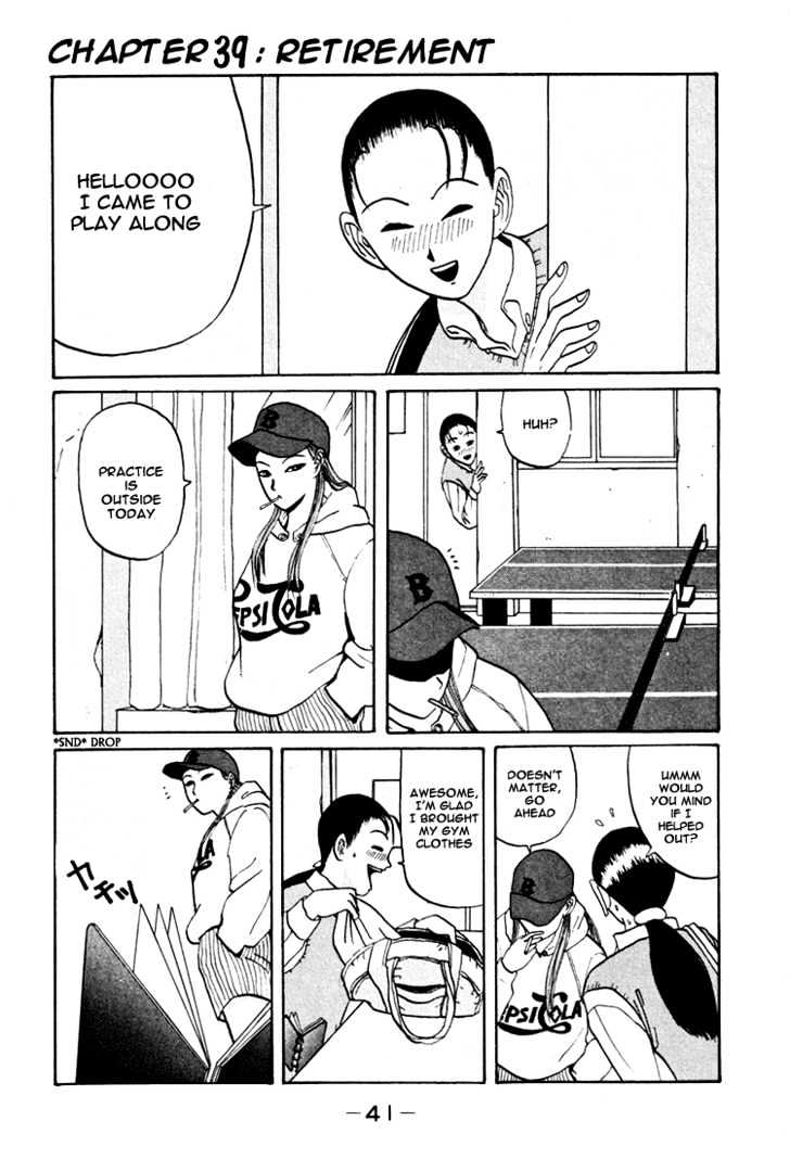 Ping Pong Club - chapter 39 - #2
