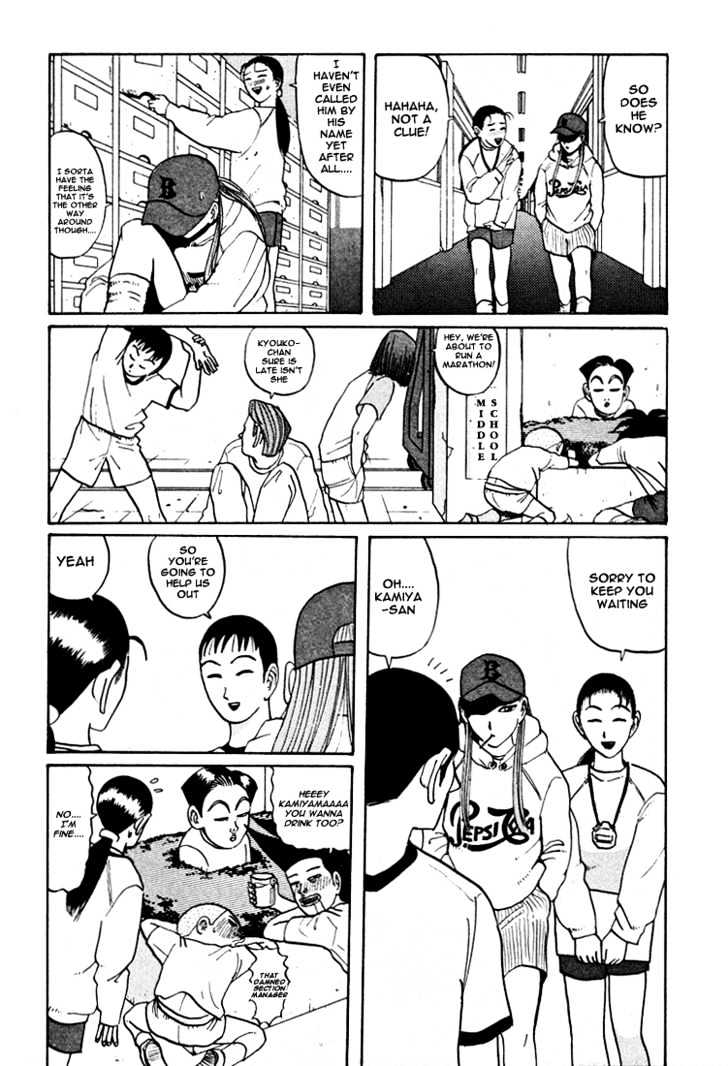 Ping Pong Club - chapter 39 - #5
